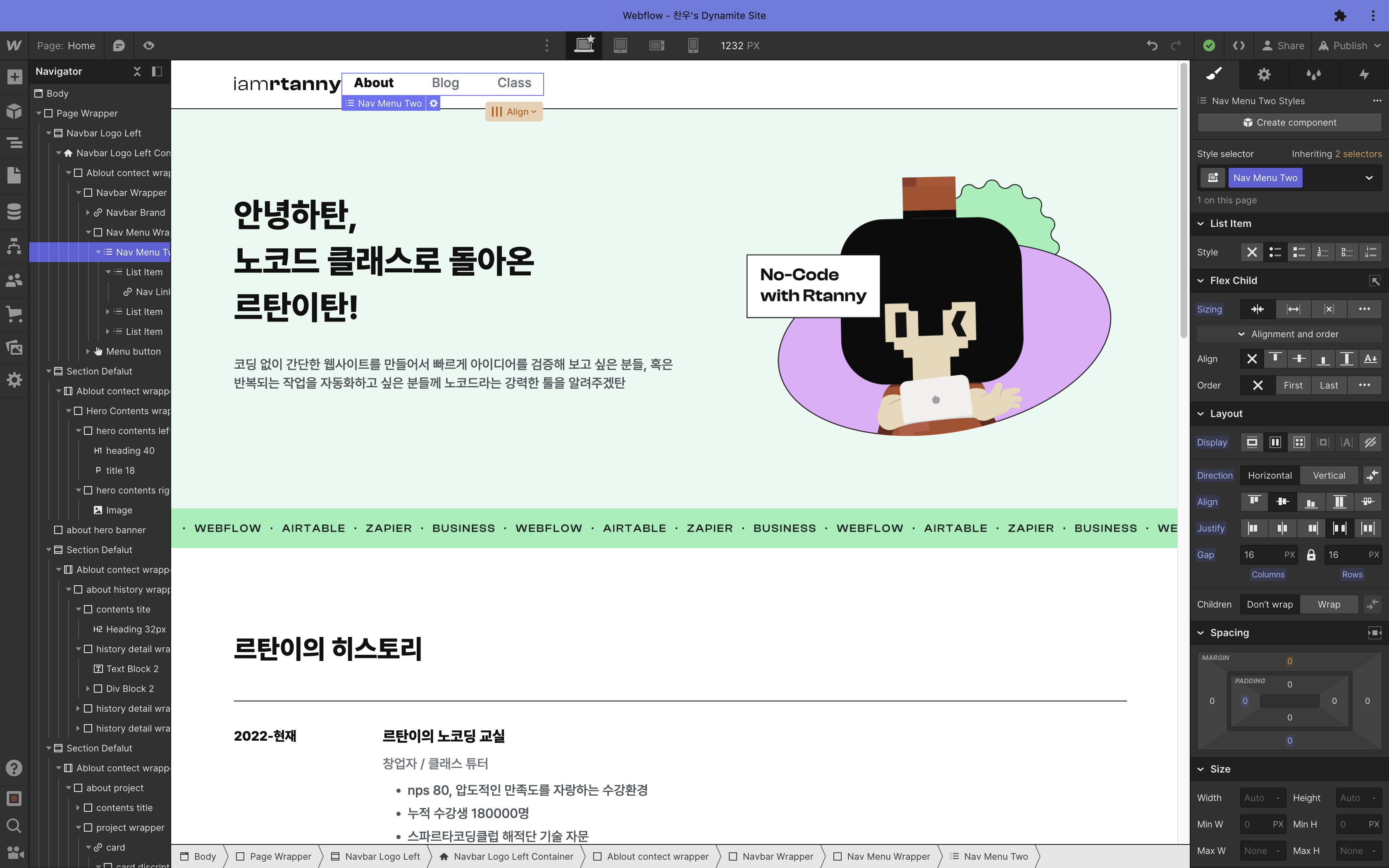 스파르타 즉문즉답